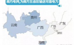 南方電網包括哪幾個省 一共有幾個大電網