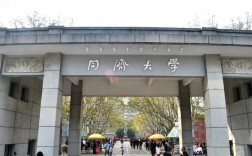 上海同濟(jì)大學(xué)是985還是211