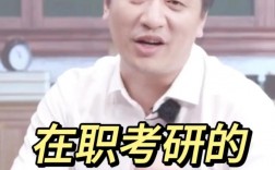 研一期間可以再考研嗎