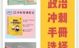 考研政治和高考政治哪個難(高考更難還是考研更難)