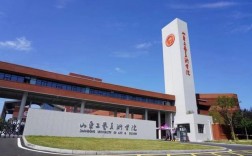 山東工藝美術(shù)學(xué)院怎么樣(藝術(shù)類最好25所大學(xué))