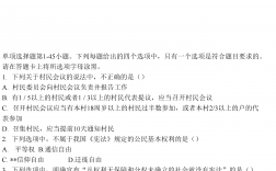 法碩法學題型(法碩考研)