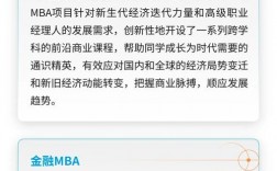 長(zhǎng)江emba學(xué)費(fèi)