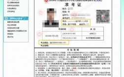 手機如何打印網頁上的準考證(打印準考證步驟)