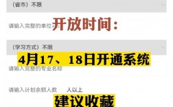 調(diào)劑進復(fù)試了穩(wěn)不穩(wěn)(調(diào)劑被刷的幾率大嗎)