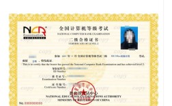 計算機證怎么考