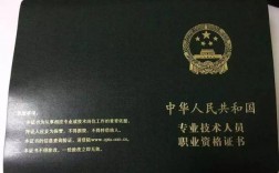初級會計證好考嗎 沒有任何基礎