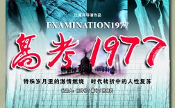 十大高中生勵志電影(孩子不愛讀書的勵志電影)