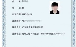 二級建造師能做什么工作