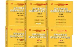 黃皮書是什么(黃皮書標準主要針對)