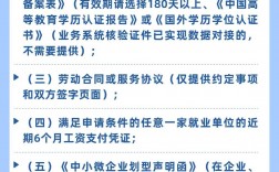 深圳學(xué)歷認(rèn)證(國(guó)外學(xué)歷認(rèn)證步驟)