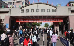 南通學(xué)校(南通最好的小學(xué)排名榜)