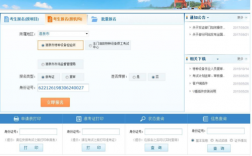 機械工程師報名入口官網(機械工程師資格證書怎么考)