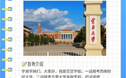 云南哪個大學考研好考(云南有哪些大學可以考研究生)