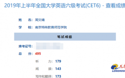 六級成績是覆蓋還是取最高