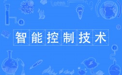 智能控制技術好不好就業