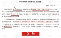 2024年廣東成考報(bào)名政策(2024成考報(bào)名截止日期)