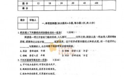小學語文考編難還是數(shù)學考編