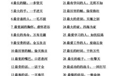 粗心浮氣是什么意思_近義詞_來源