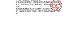 客觀分多少算及格
