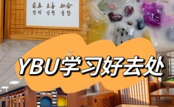 延邊大學(xué)教務(wù)一體化服務(wù)平臺(tái)（附入口+流程）