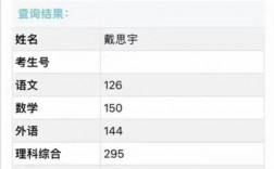 高考滿分(高考語(yǔ)文滿分出現(xiàn)了)
