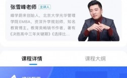 張雪峰談工業設計專業(工業設計專業最佳出路)