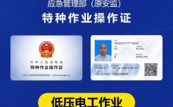 個人考電工證(考一個電工證需要多久)