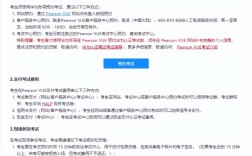 華為認證考試時間(華為認證網絡工程師怎么考)