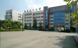 長沙二本大學(公辦二本大學名單)