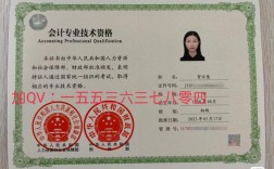 可以直接考中級會計師證嗎
