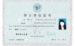 沒有學(xué)位證怎么辦(本科學(xué)歷無學(xué)位最快補(bǔ)救)