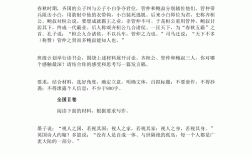 高考語文題目