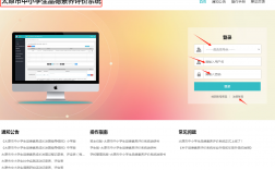 太原市中小學(xué)生品德素養(yǎng)登錄入口 （操作流程）