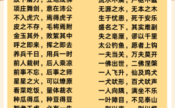 逞己失眾是什么意思_近義詞_來(lái)源