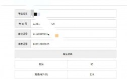 成考出成績后能改志愿嗎(報名后可以改專業(yè)嗎)