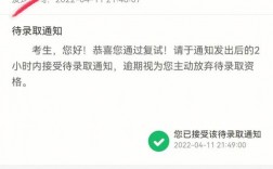 清華復(fù)試被刷調(diào)劑能去哪(考研只能報(bào)考一個(gè)學(xué)校嗎)