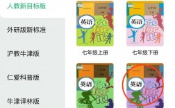 初中英語單詞跟讀軟件app免費