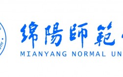 綿陽師范學院怎么樣(綿陽師范學院含金量高嗎)