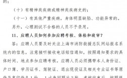 消防員證報(bào)考條件