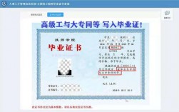 高級(jí)技工屬于什么學(xué)歷