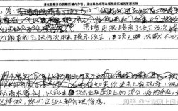高考雷同卷認定標準