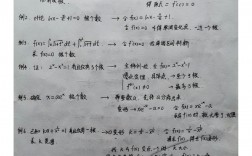 考研數學二證明題占多少分(考研數學二真題)