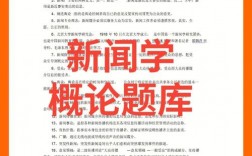 新聞學(xué)專業(yè)考研難嗎(測試適合我的考研院校)