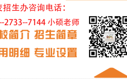 2025年華中農(nóng)業(yè)大學成人教育報名全流程是什么？官網(wǎng)發(fā)布最新招生簡章及報名入口一覽