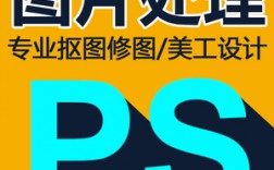 哪些人不適合做美工(淘寶美工如何自學)