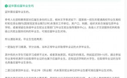 延畢算應屆畢業生嗎