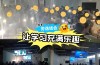 安徽省統招專升本：難度解析與備考策略——選擇華圖專升本，助力高效上岸