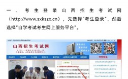 自考英語二報名官網(2024年自考英語二報名時間)
