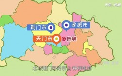 天門屬于湖北哪個(gè)市